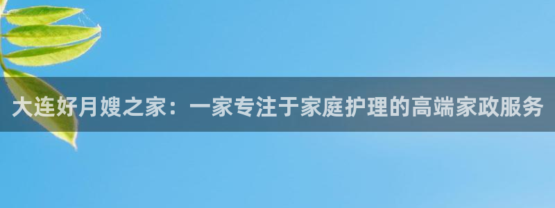 杏悦官网注册信息在哪里查看