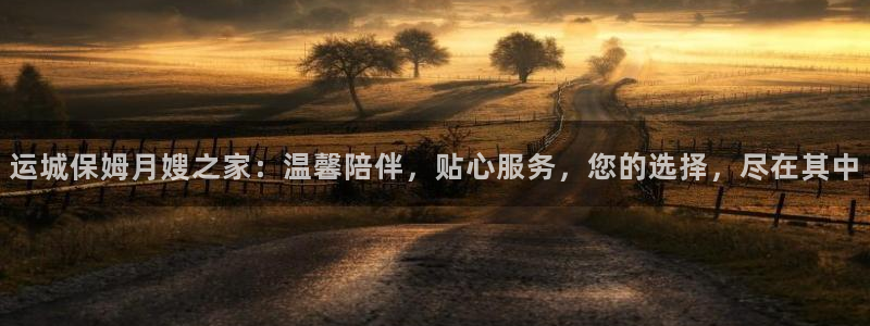 杏悦平台如何注册账号