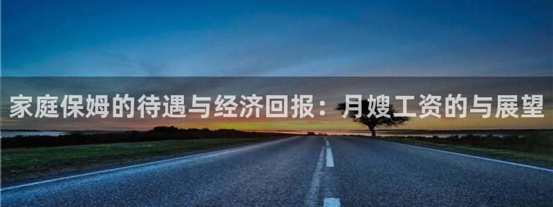 杏悦平台代理多少钱