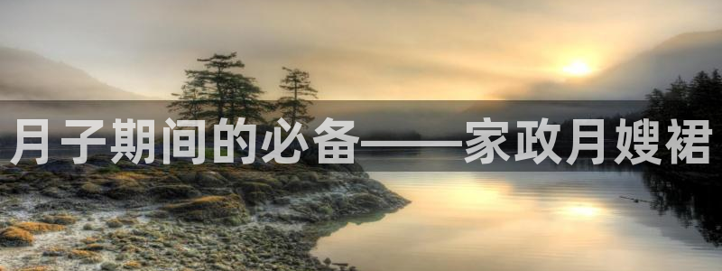 杏悦平台代理怎么样