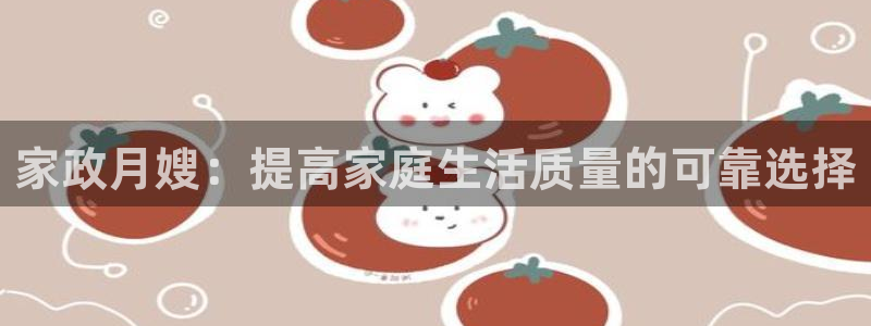 杏悦官网登录入口网址是多少