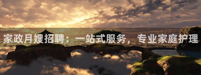 杏悦平台代理怎么样