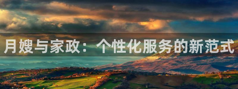 杏悦娱乐注册平台