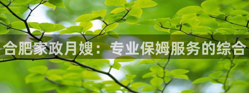 杏悦官网注册信息在哪里