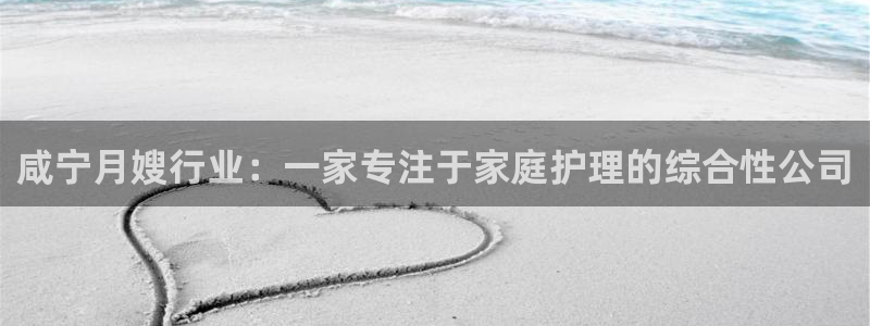 杏悦官网注册信息在哪里