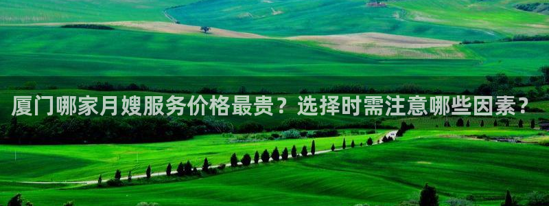 杏悦平台开户地址