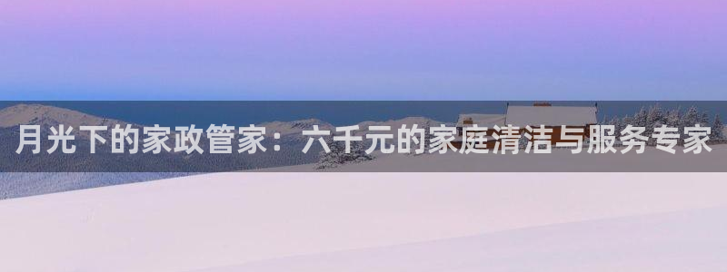 杏悦官网登录入口网址是什么