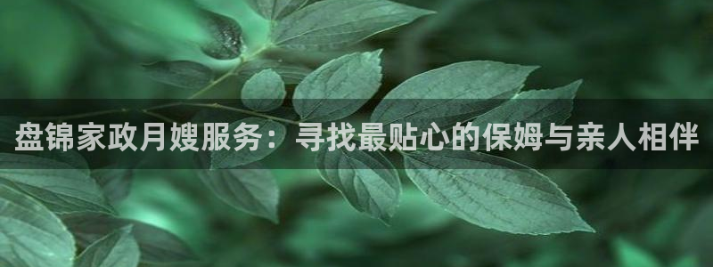 杏悦官网注册信息在哪里找