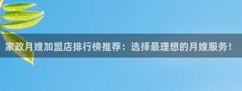 杏悦平台代理怎么样可靠吗
