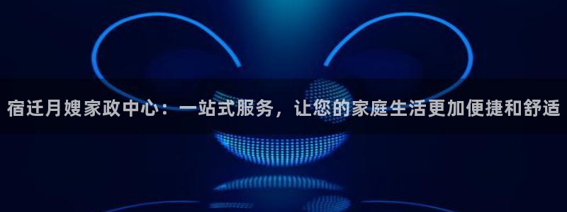 杏悦平台开户地址在哪里