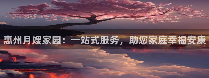 杏悦平台开户地址怎么改