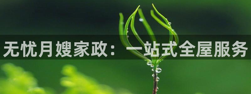 杏悦平台注册地址是哪里