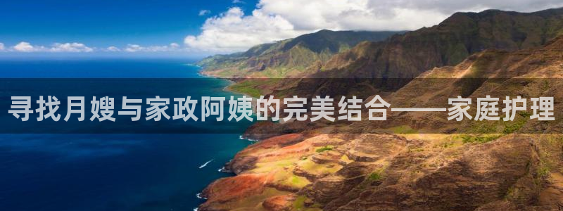 杏悦官网注册信息查询