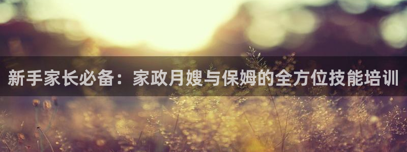 杏悦平台注册流程