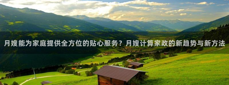 杏悦娱乐怎么玩