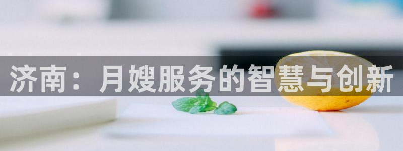 杏悦平台开户地址是什么