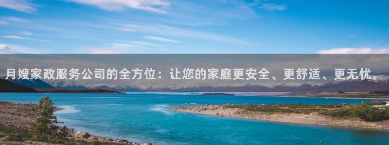 杏悦平台代理多少钱