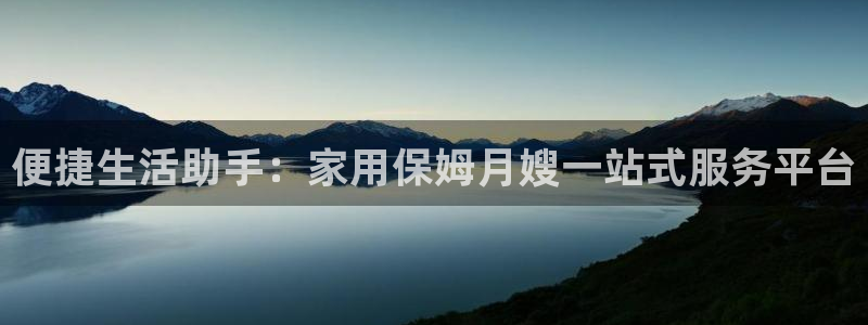 杏悦平台代理怎么样可靠吗