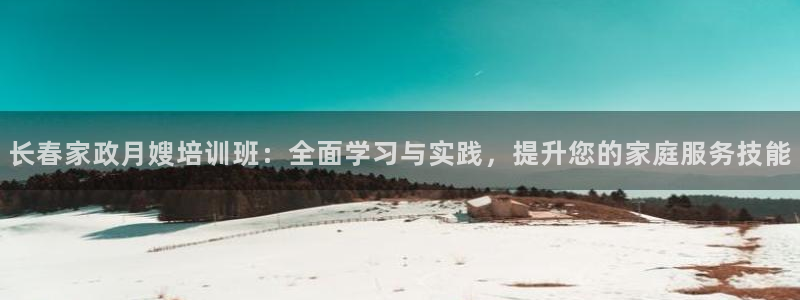 杏悦官方平台是正品吗安全吗