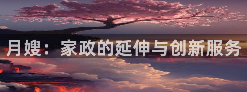 杏悦官网登录入口网址