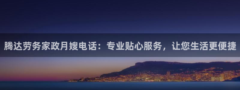 杏悦官网注册信息是什么样的