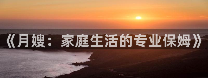 杏悦官方平台官网首页