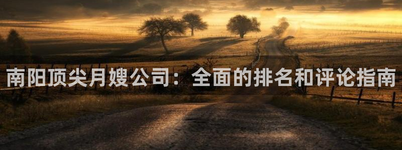 杏悦娱乐怎么玩