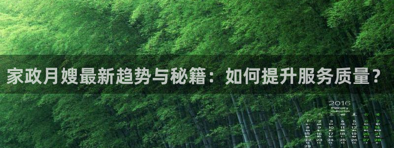 杏悦官网注册信息在哪里查看