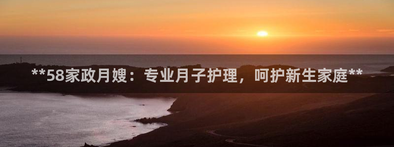 杏悦平台官网注册