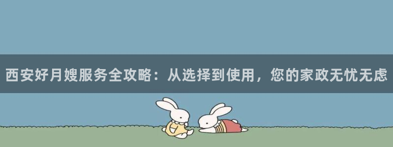 杏悦平台可靠吗可信吗安全吗