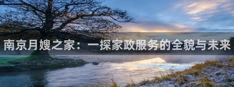 杏悦平台注册地址是哪里