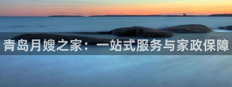 杏悦平台可靠吗是真的吗还是假的