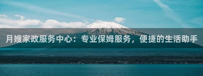 杏悦平台招商电话