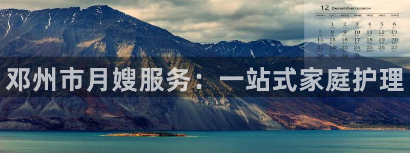 杏悦 -首选推荐平台