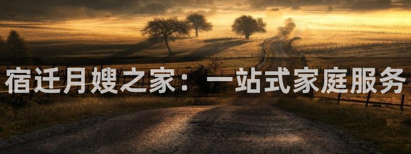 杏悦娱乐注册平台有哪些