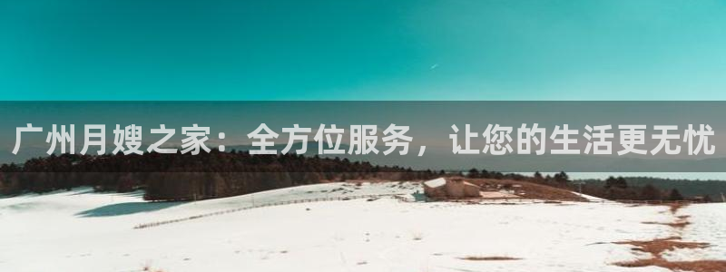 杏悦平台可靠吗是真的吗