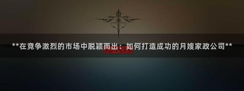 杏悦娱乐是什么