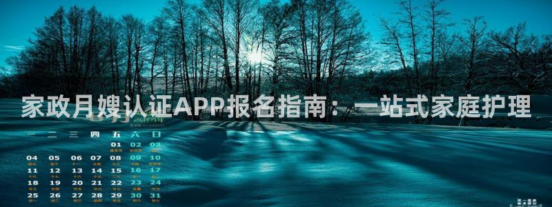 杏悦平台可靠吗是真的吗